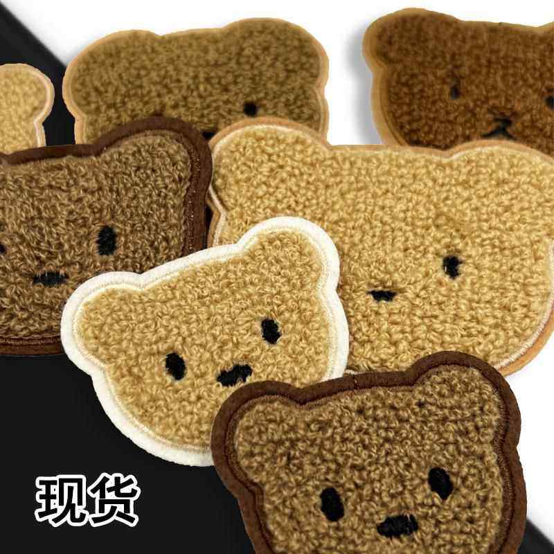 卡通补丁贴儿童衣服裤子膝盖破洞修补贴小熊头刺绣贴鞋帽配饰布贴,居家布艺,布贴,淘宝优惠券,粉丝福利购,淘宝优惠卷