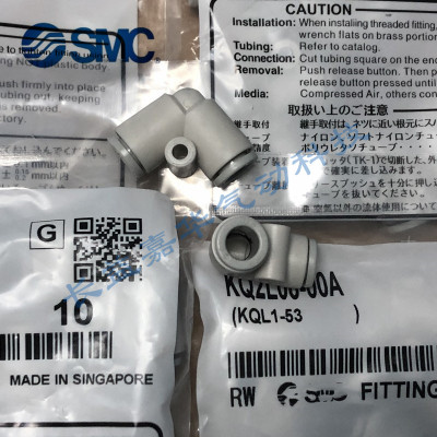 SMC原装KQ2L04-KQ2L06-L08-L10-L12-L16-99A-06A-08A-10A-12A-00A