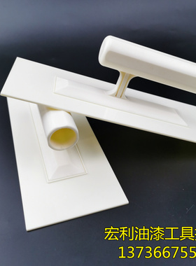 墙衣专用白色塑料抹刀硅藻泥艺术漆抹泥板收光刀批刀刮平施工工具