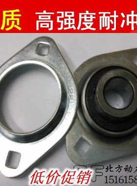 钢板冲压薄壁带座轴承SBPFL201/PFL202/SBPFL203/SBPFL204/PFL205