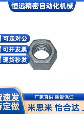 KNTR/SKNTR2/2.5/3/4/5/6/8/10/12/16/20/24螺帽米思米型号代替品