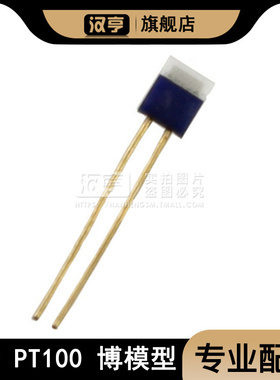 RTD PT100 薄膜A级精密摄氏温度传感器0.25s高灵敏温度探头元器件