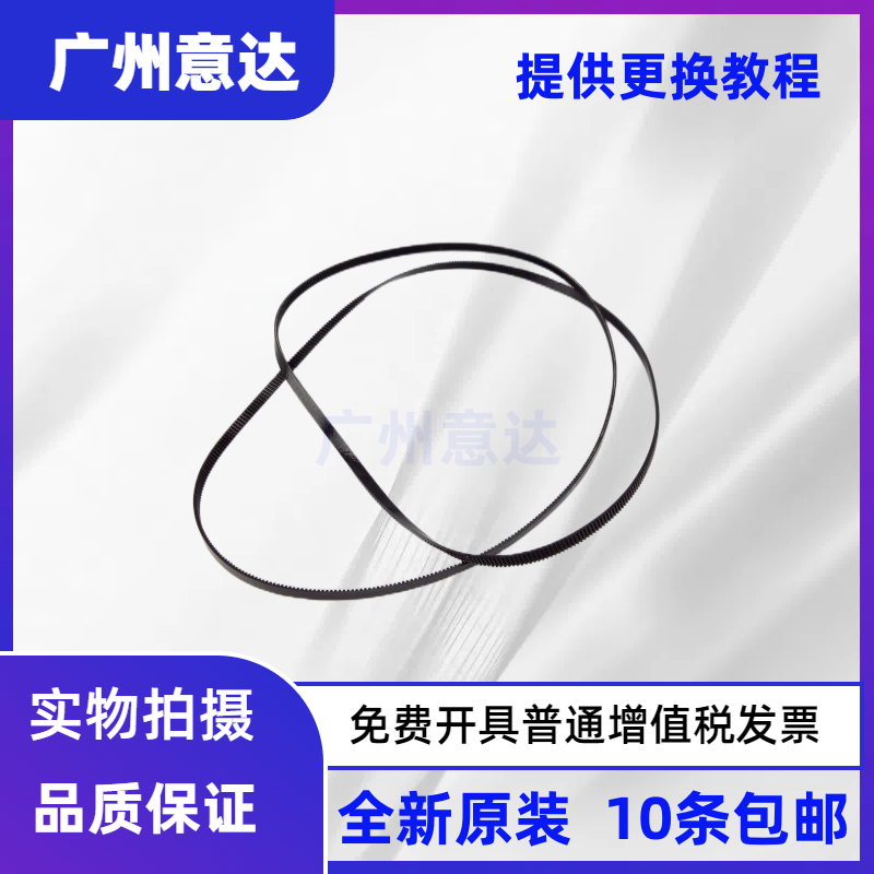 适用全新原装爱普生字车