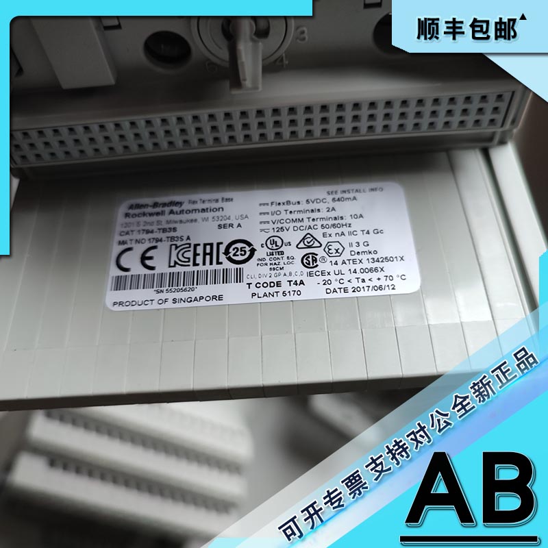 议价1794-TB3S AB罗克韦尔端子模块 1794-TB3S