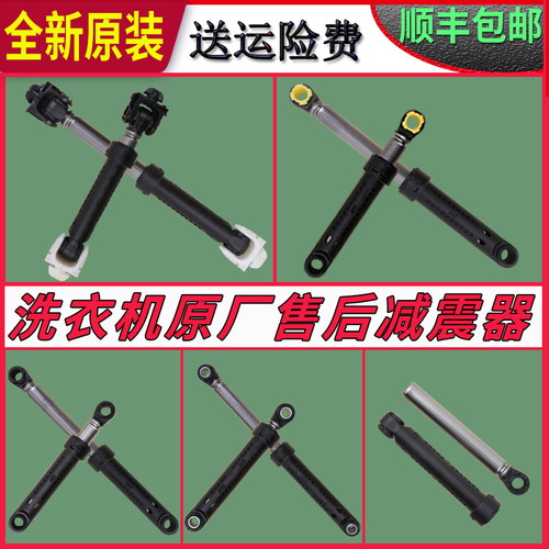 适用三洋帝度惠而浦荣事