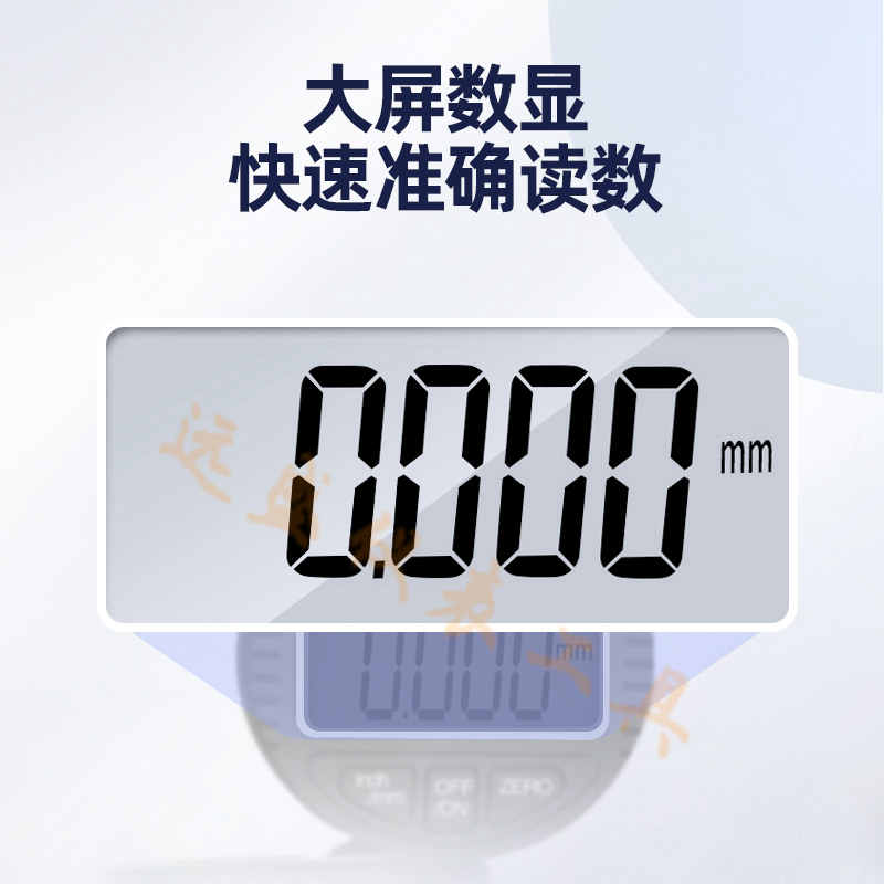 测莱准数显百分表千指示