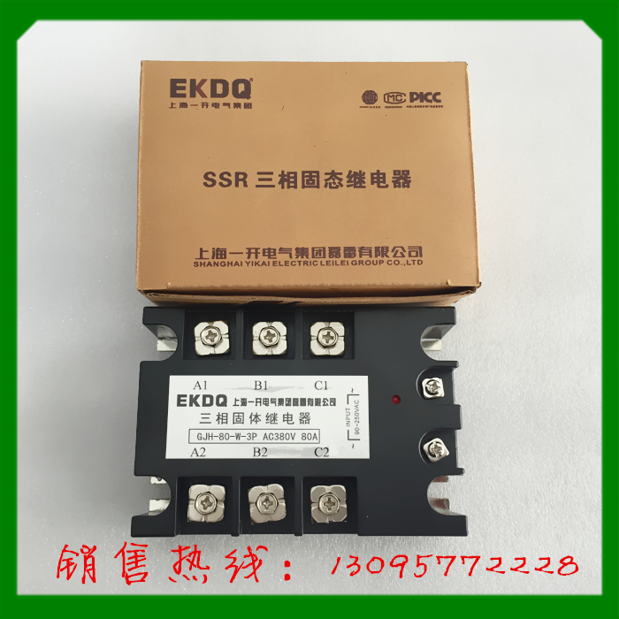 上海一开电气三相固体继