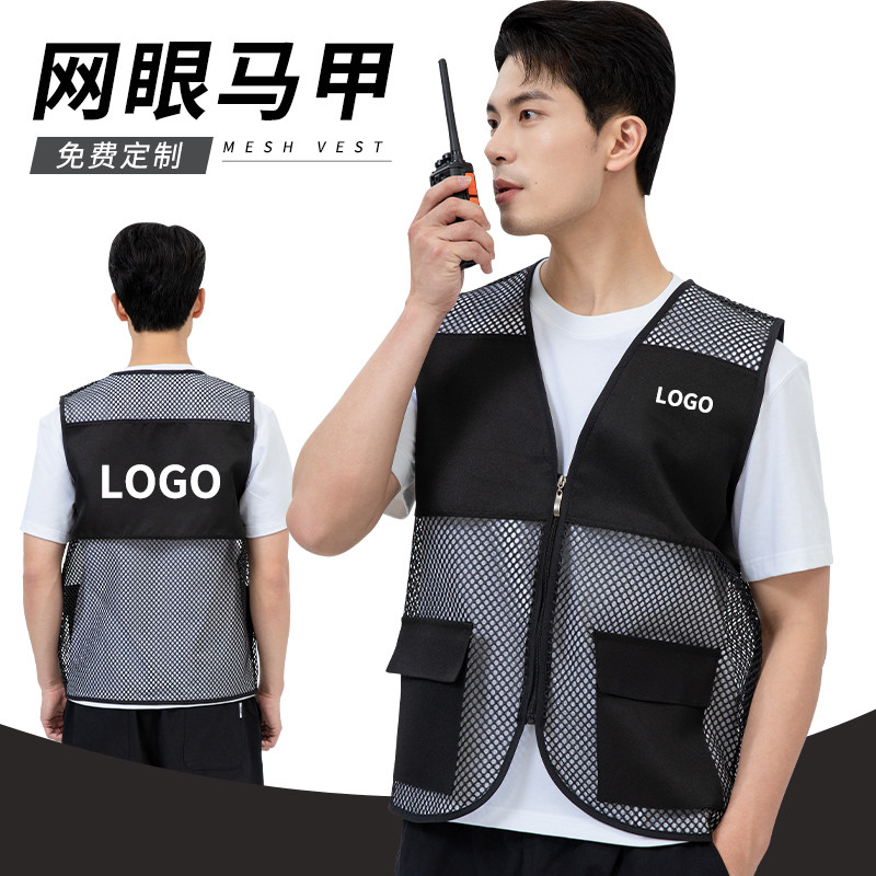 外卖马甲工作服定制快递