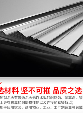 联塑厨房不锈钢水龙头槽