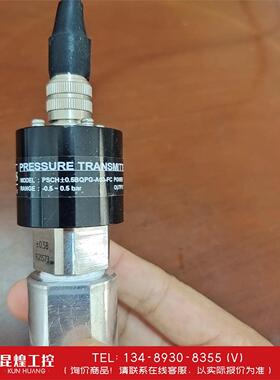 询价！拆机正品 Sensys PSCH-0.5BQPG-A03 -