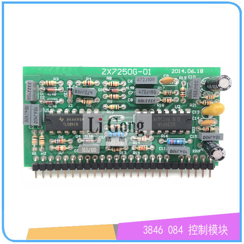 单管逆变焊机控制小立板