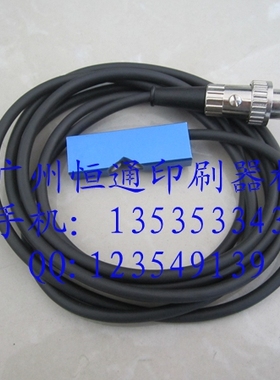 适用海德堡印刷机配件CD102 SM102拉规电眼 传感器 91.165.1521