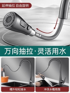包安装厨房水龙头抽拉式伸缩冷热水槽洗菜盆洗碗池360度旋转全铜