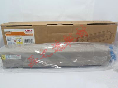 OKI MC860 原装粉盒 黄色 墨粉仓碳粉夹 C860 MC860dtn 原装正品