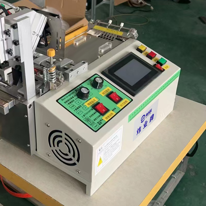 织带折头热切机智能控制织带折头裁切机高效快速全自动电脑断带机