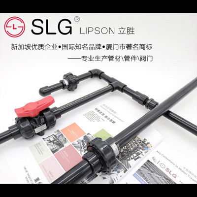 立胜国标工业管英制日接