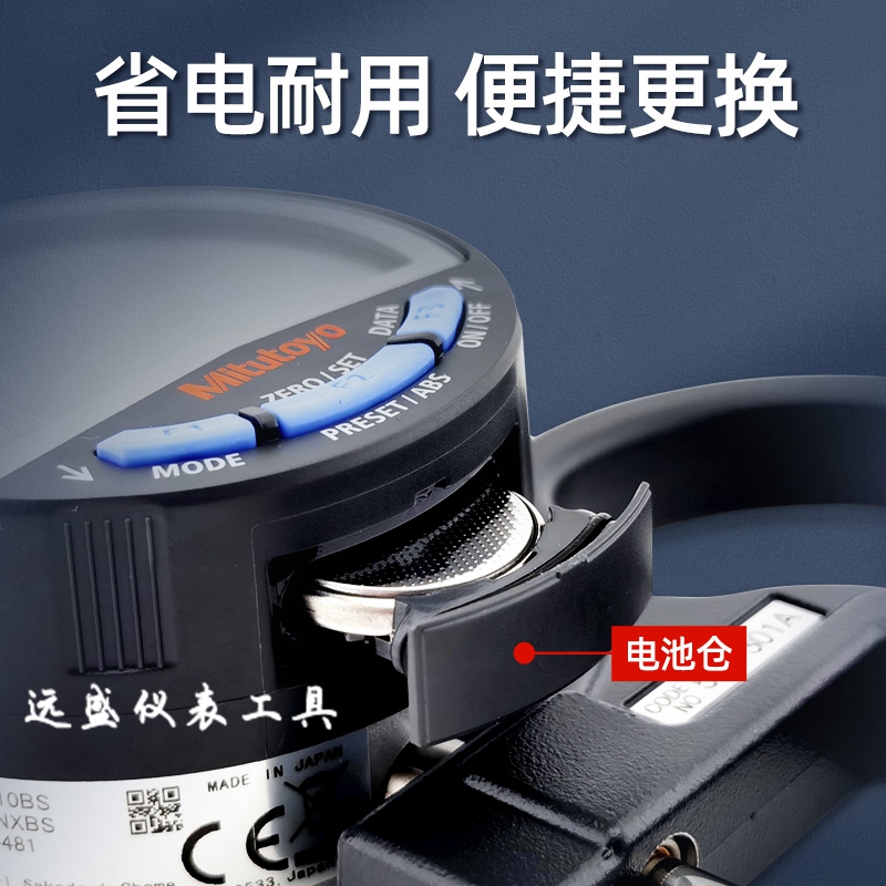 原装日本三丰数显厚度表