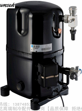 Tecumseh/泰康R404A低温商用制冷压缩机TAG2513 2516 2522 2525Z