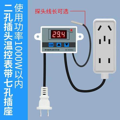恒温度感应控制器芦丁鸡