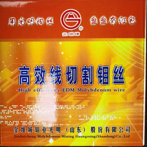 线切割钼丝标米不足质量