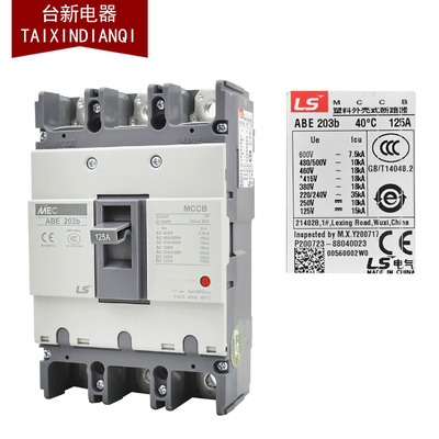正品LS产电MEC塑壳断路器ABE ABS103b 33b 53b 63b 203b 403b803B