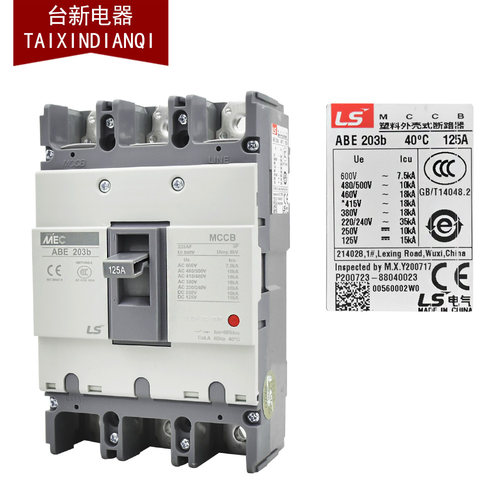 正品LS产电MEC塑壳断路器ABE ABS103b 33b 53b 63b 203b 403b803B