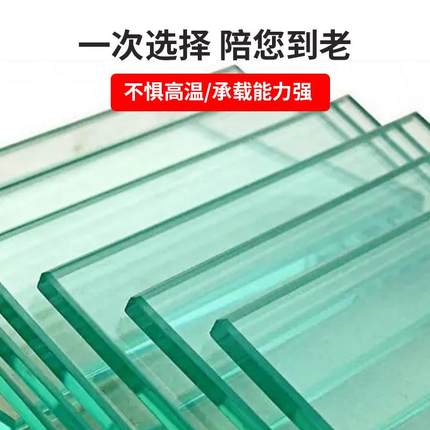 工厂直营高温钢化玻璃定制桌面尺寸家用餐桌茶几茶色烤漆窗户厂家