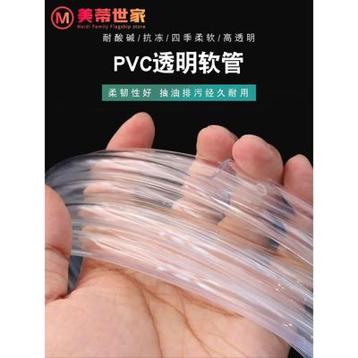 透明硅胶管毛细软耐高温