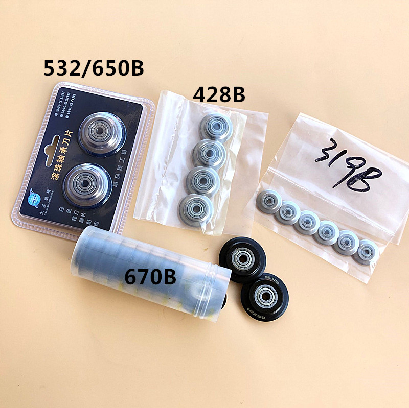 大圣割刀刀片WK-319/532/650轴承式刀片空调铜管不锈钢管子割刀片