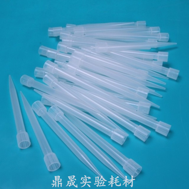 10/200/1000ul 吸头移液器枪头eppendorf吸头 艾本德吸头