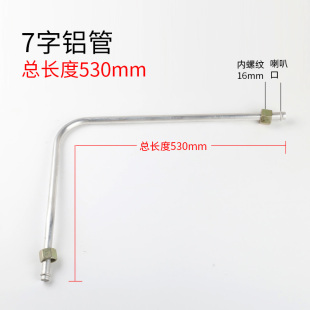 无油机空压机打气泵配件缸盖弯头单向阀压力开关连接管铜管小铝管