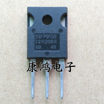 全新 IRFP9150 TO-247 MOS场效应管 25A/100V 质量保证 可直拍