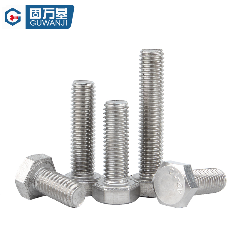 不锈钢外六角螺丝加长钉