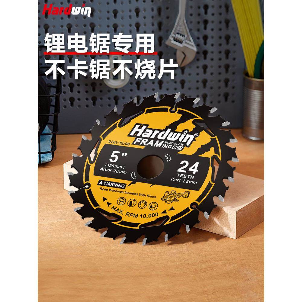 锂电圆锯专用福尔镘寸木