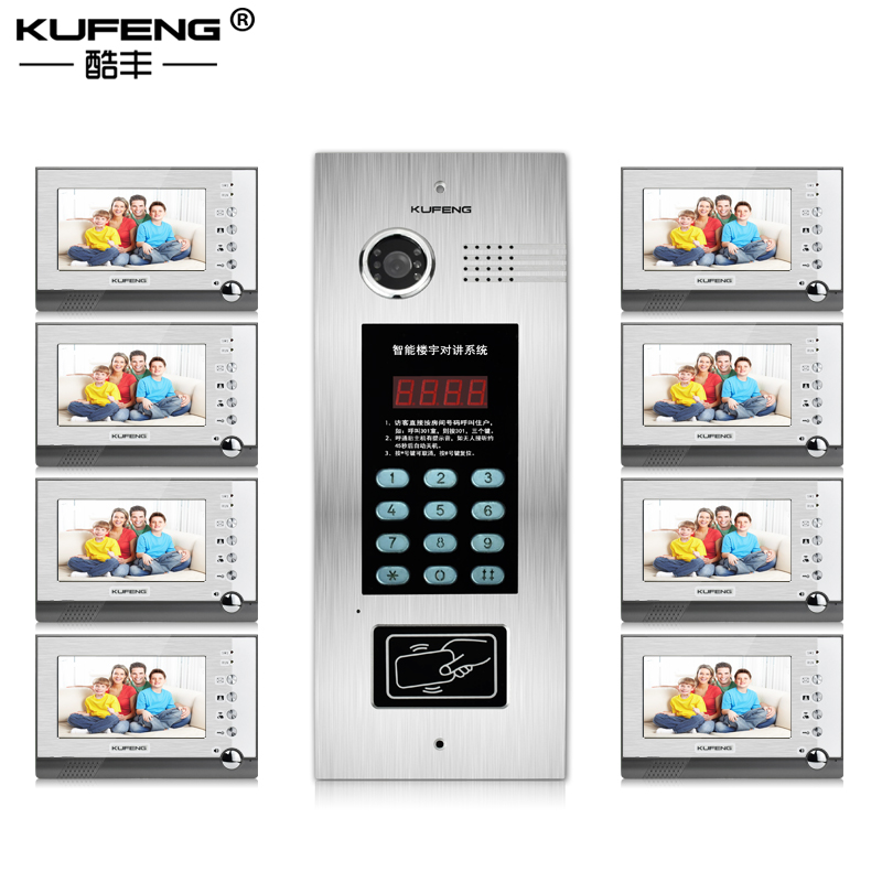 酷丰楼宇可视对讲系统高