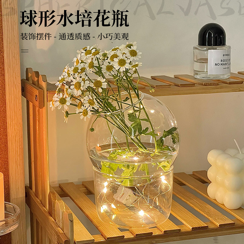 创意ins球形玻璃迷你小花瓶鲜花插花卧室房间家居桌面装饰小摆件