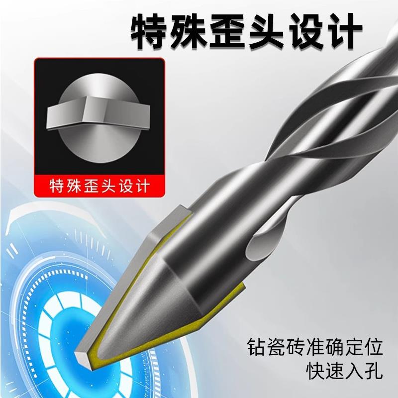 德国偏心歪头钻头超硬瓷砖打孔混凝土玻璃陶瓷加长高硬度多功能*