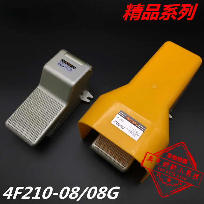 升光精品系列脚踏阀二位