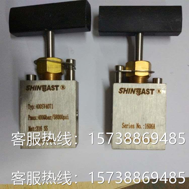赛思特0--400MPA不锈钢高压针阀 高压阀门