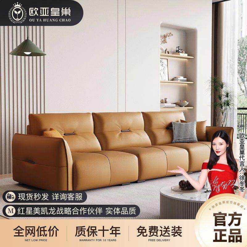 头层皇巢真皮沙发意式极简小户型皮艺简约欧亚牛皮轻奢客厅沙发