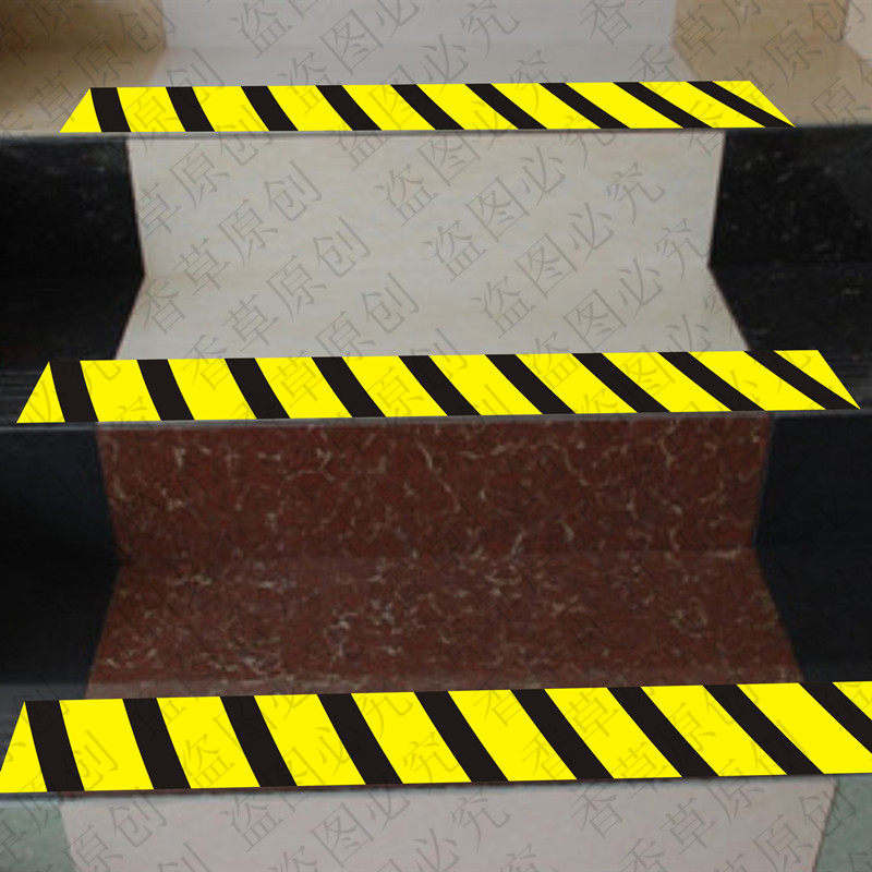 警戒隔离线黄色地贴一米线银行医院斑马线楼梯台阶站位保持距离*
