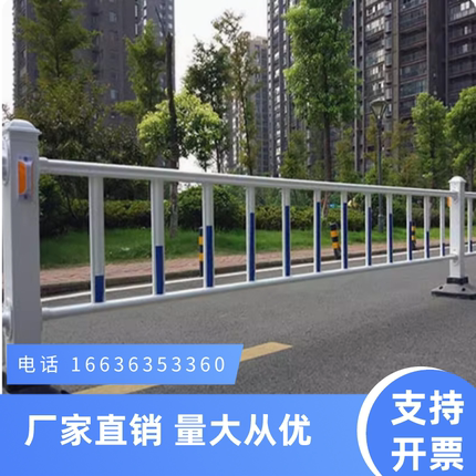 贵州市政护栏道路交通围栏马路中央防撞隔离栏城市交通市政隔离栏
