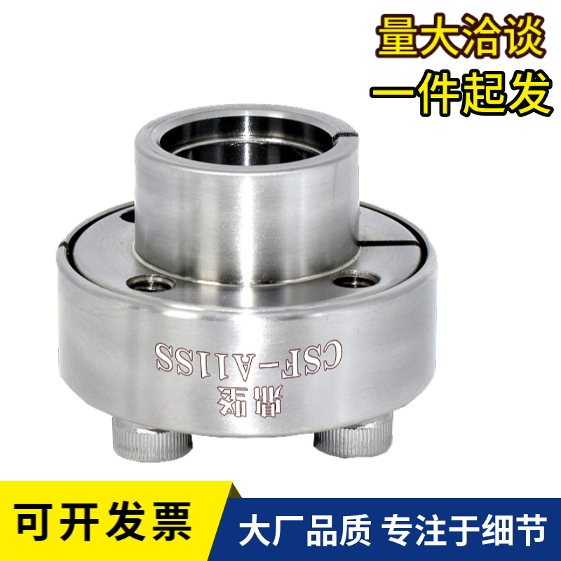 定心免键轴衬不锈钢胀紧
