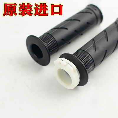 原装进口CB1000R变异大黄蜂ST1300非双CRF1000手把胶套1100加油座