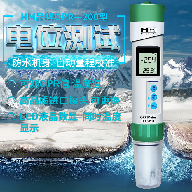 牌测试笔电极负位仪计表