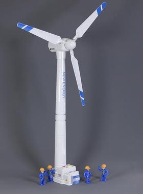 风力发电风车玩具儿童发条惯力旋转发电机模型男孩宝宝益智风力机