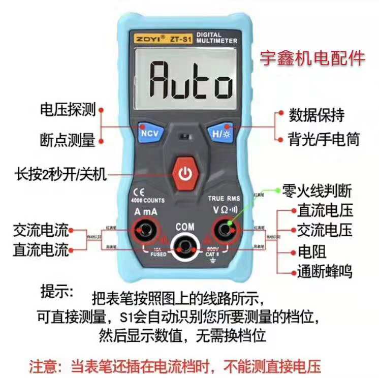 众仪家用型全自动袖珍数