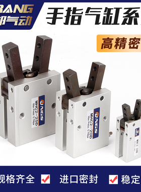 气动手指气缸空气夹爪HFY/HDS/MHY2/MHC2-10D 6D 16D 20D 25D 32D