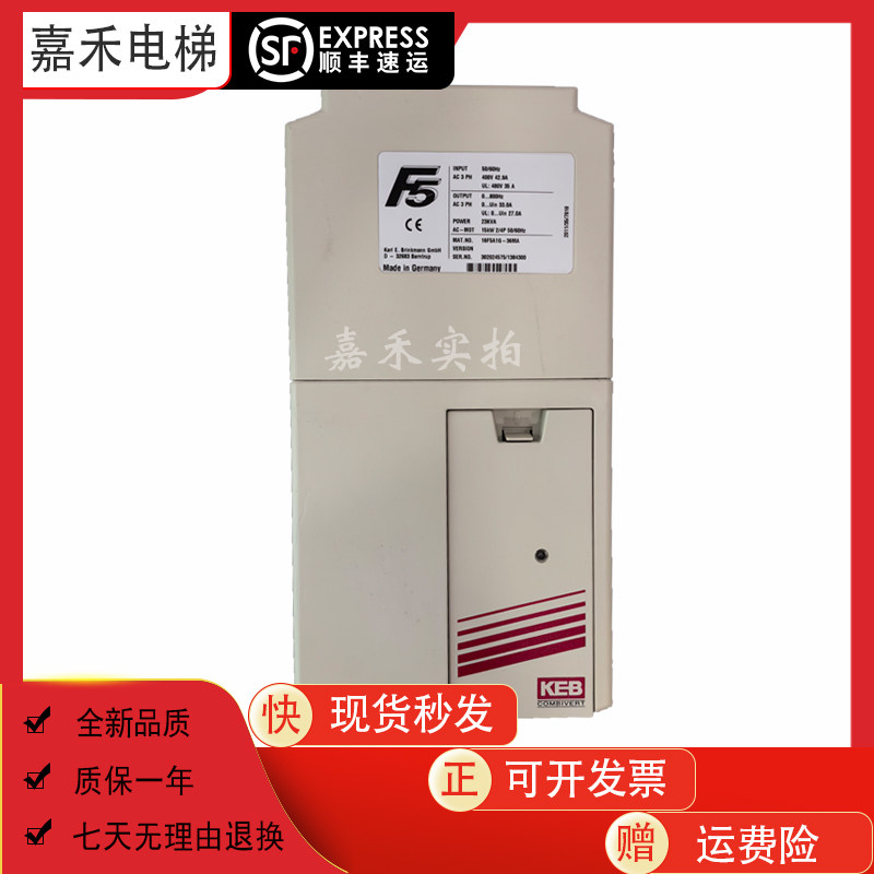 科比F4变频器 F5变频器7.5KW 11KW 15KW 18.5KW变频器/原装现货