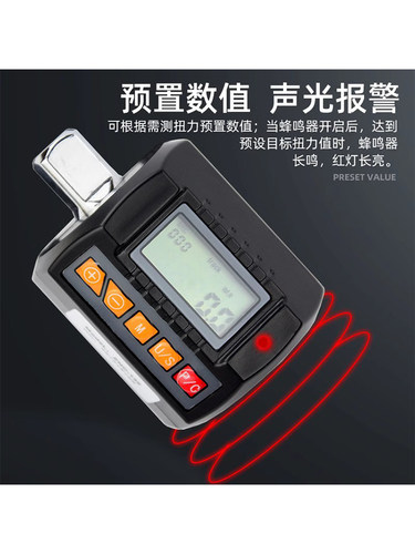 爱测易数显式扭矩表ZNC-135 配棘轮扳手紧固自行车轮胎扭力监测仪